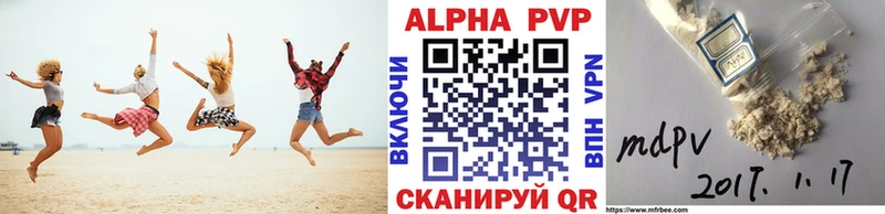 Купить наркотики цена Камбарка A-PVP  Меф  АМФЕТАМИН  МАРИХУАНА  Кокаин  ГАШИШ 