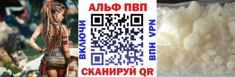 цена наркотик Камбарка APVP СК КРИС