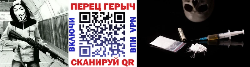 наркотики Камбарка Героин гречка