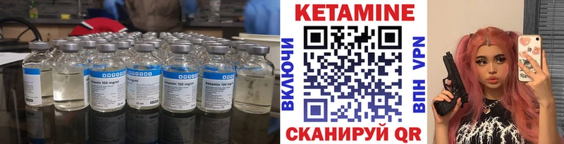 КЕТАМИН ketamine  закладки  kraken онион  Камбарка 