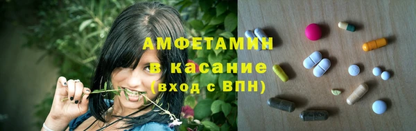 винт Алексеевка