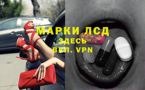MESCALINE Алзамай
