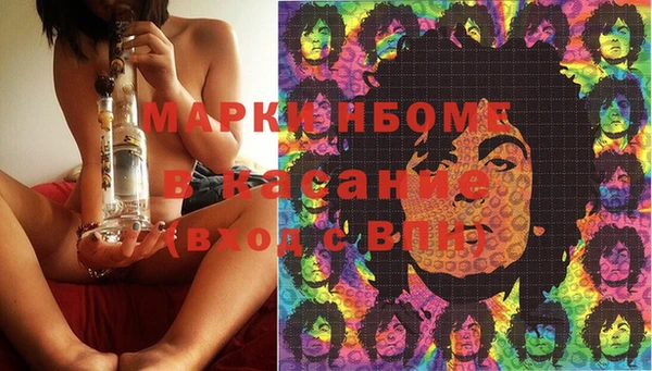 MESCALINE Алзамай