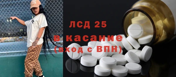 MESCALINE Алзамай