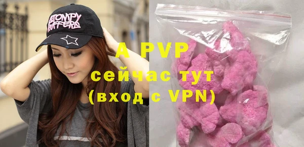 винт Алексеевка