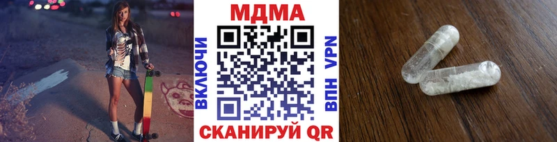 МДМА VHQ маркетплейс Telegram Камбарка